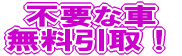 �s�v�Ȏ� ��������I 