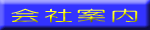  ē