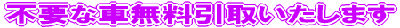 svȎԖ悢܂