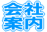  ē