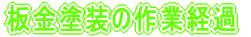 h̍ƌo 