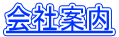 Јē